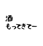 石垣沖縄ことば2（個別スタンプ：33）