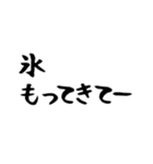 石垣沖縄ことば2（個別スタンプ：34）