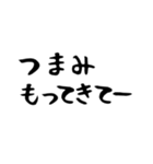 石垣沖縄ことば2（個別スタンプ：35）