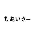 石垣沖縄ことば2（個別スタンプ：39）