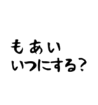 石垣沖縄ことば2（個別スタンプ：40）