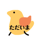 ほんわか癒し系スタンプ（個別スタンプ：24）