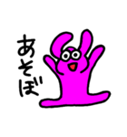 ピンクの生き物 その2（個別スタンプ：1）