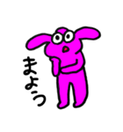 ピンクの生き物 その2（個別スタンプ：4）