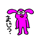 ピンクの生き物 その2（個別スタンプ：9）