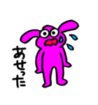 ピンクの生き物 その2（個別スタンプ：11）