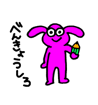 ピンクの生き物 その2（個別スタンプ：12）