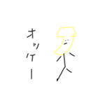 棒人間バナナ氏（個別スタンプ：1）