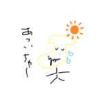 棒人間バナナ氏（個別スタンプ：4）