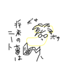 棒人間バナナ氏（個別スタンプ：7）