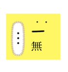 棒人間バナナ氏（個別スタンプ：14）
