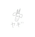 JKとやべぇいきものたち（個別スタンプ：7）