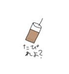 JKとやべぇいきものたち（個別スタンプ：15）