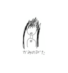 JKとやべぇいきものたち（個別スタンプ：17）
