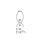 JKとやべぇいきものたち（個別スタンプ：18）