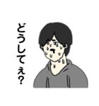 とっても大好きカゲヤマ（個別スタンプ：8）