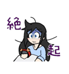 Irene The Irish Flute 1.5（個別スタンプ：6）