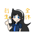Irene The Irish Flute 1.5（個別スタンプ：8）