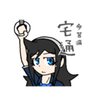 Irene The Irish Flute 1.5（個別スタンプ：10）