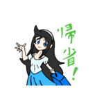 Irene The Irish Flute 1.5（個別スタンプ：11）