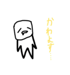 酷すぎるスタンプ！（個別スタンプ：2）