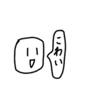 酷すぎるスタンプ！（個別スタンプ：11）
