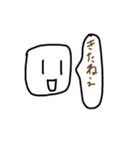 酷すぎるスタンプ！（個別スタンプ：12）
