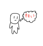 酷すぎるスタンプ！（個別スタンプ：17）