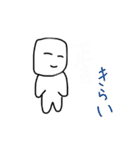 酷すぎるスタンプ！（個別スタンプ：20）