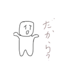 酷すぎるスタンプ！（個別スタンプ：23）