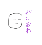 酷すぎるスタンプ！（個別スタンプ：26）