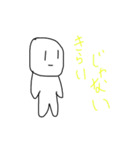 酷すぎるスタンプ！（個別スタンプ：29）