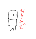 酷すぎるスタンプ！（個別スタンプ：36）