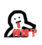 Kerobros（個別スタンプ：6）