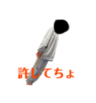 許して欲しい時のスタンプ（個別スタンプ：3）