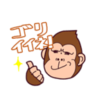 やまとりのスタンプ（個別スタンプ：2）