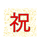ちょっとかわいい"文字"のスタンプ（個別スタンプ：24）