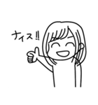 やのしのやのし（個別スタンプ：1）