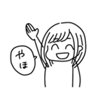 やのしのやのし（個別スタンプ：3）