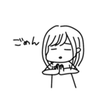 やのしのやのし（個別スタンプ：4）