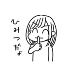 やのしのやのし（個別スタンプ：6）
