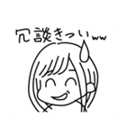 やのしのやのし（個別スタンプ：8）