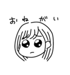 やのしのやのし（個別スタンプ：10）