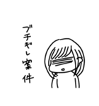 やのしのやのし（個別スタンプ：11）