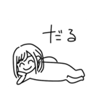 やのしのやのし（個別スタンプ：12）