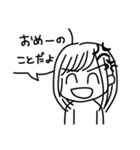 やのしのやのし（個別スタンプ：13）