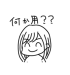やのしのやのし（個別スタンプ：14）