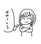 やのしのやのし（個別スタンプ：15）