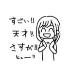 やのしのやのし（個別スタンプ：19）