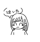 やのしのやのし（個別スタンプ：20）